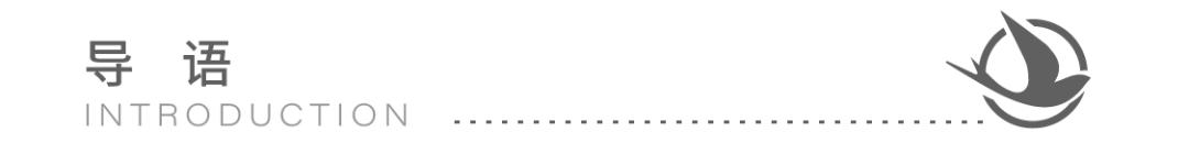 中国太平投资项目_保险业高质量转型路径_中国太平中期业绩报告