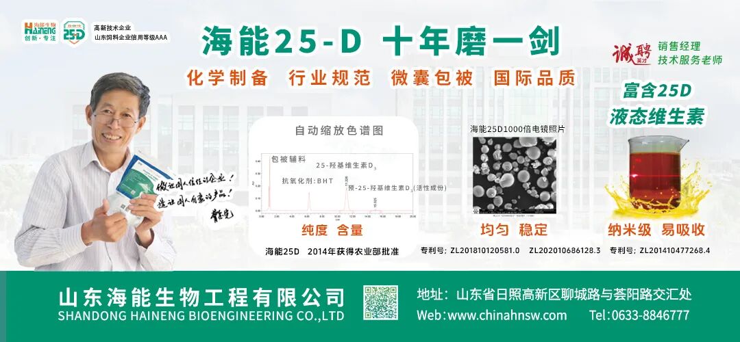 浙江新和成前三季度净利润增长分析_维生素上市企业2024年三季度业绩报告_维生素上市公司有哪些