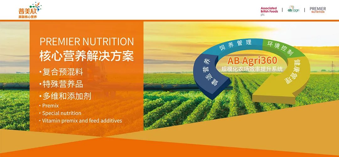 浙江新和成前三季度净利润增长分析_维生素上市公司有哪些_维生素上市企业2024年三季度业绩报告