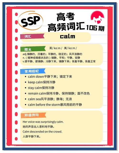call的用法及样例解析：用作及物动词的多种情形