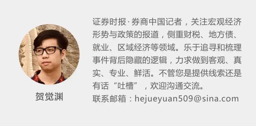 降低企业用网用云成本政策_小微企业纾困解难政策_小微企业融资担保降费奖补调研