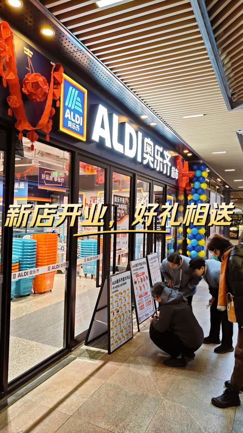 奥乐齐中国扩张策略_奥乐齐高质低价超市_超市 金九银十