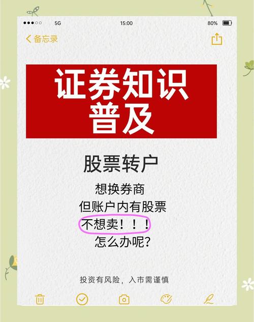 免费股票训练营券商_股票交易训练营_方正证券股票课程免费学