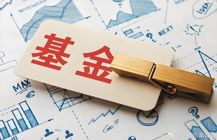基金止损策略_以前在淘宝买的基金找不到_错误基金处理方法