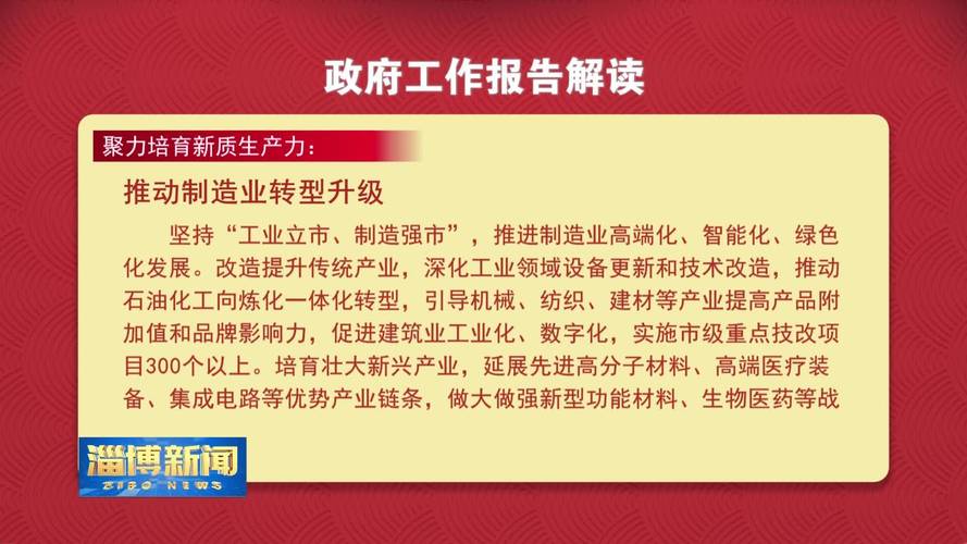 政府工作报告市场主体纾困政策_减税降费政策新举措_小微企业融资担保降费奖补调研