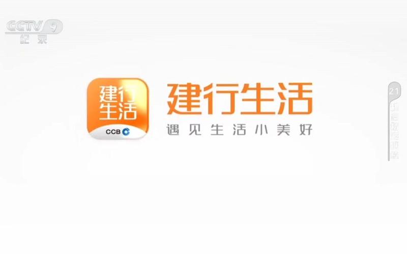 中国建设银行社会责任_建设银行_中国建设银行小微企业贷款