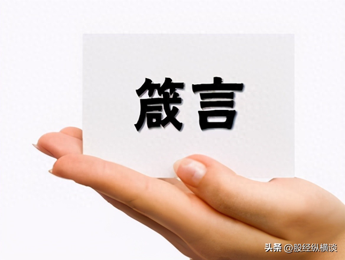 未收获事业前舍勤劳得收获！股市生存需懂天道酬勤