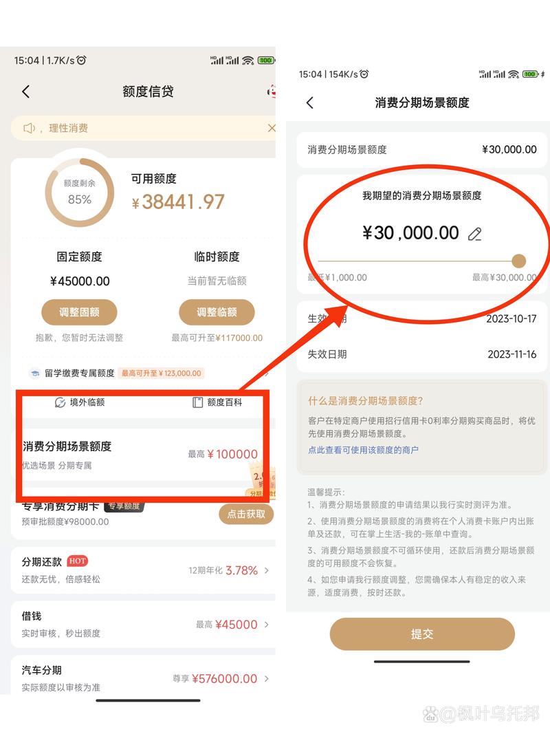 2024年上市银行信用卡业务收缩，未来何去何从？