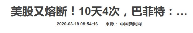 大时代：股市熔断下，欲望智慧背后的港剧经典