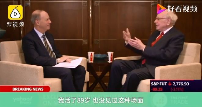 股票把钱亏完,你会跳楼吗_大时代 股神 丁蟹效应