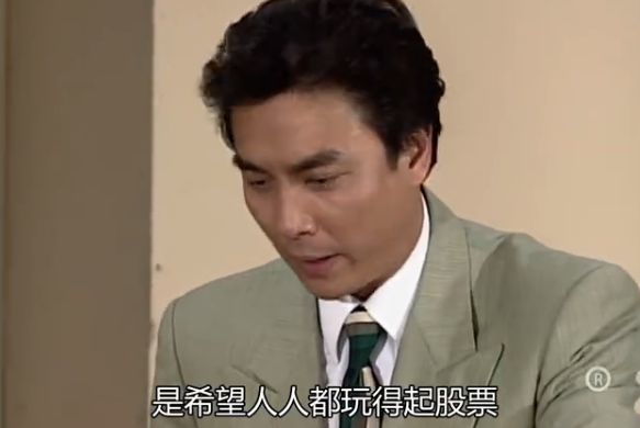 大时代 股神 丁蟹效应_股票把钱亏完,你会跳楼吗
