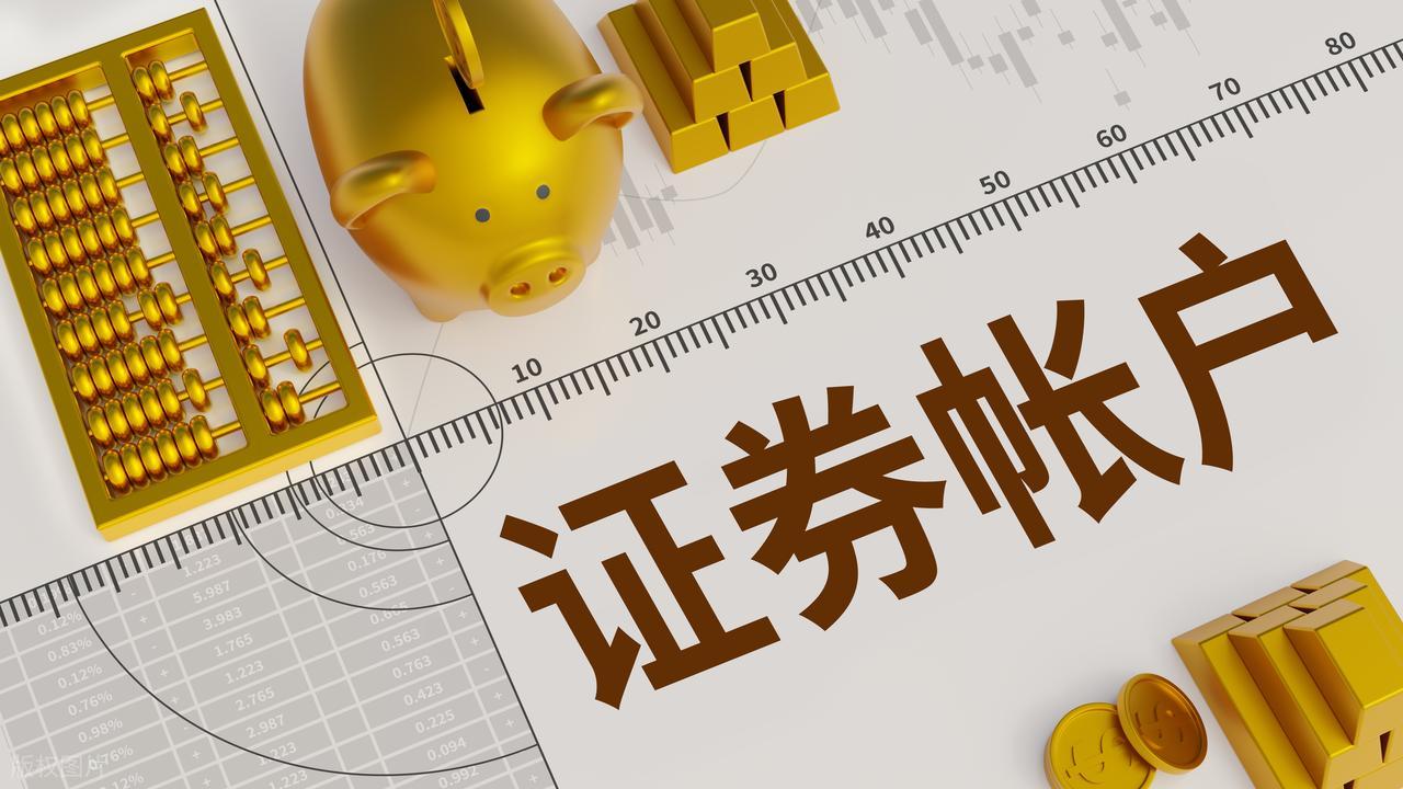 炒股新手如何打好基础_怎样买b股股票_股票基础知识大全