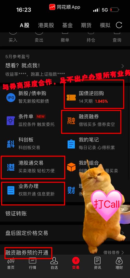 股票灯塔app_股票涨停后还能买卖吗_在线炒股软件