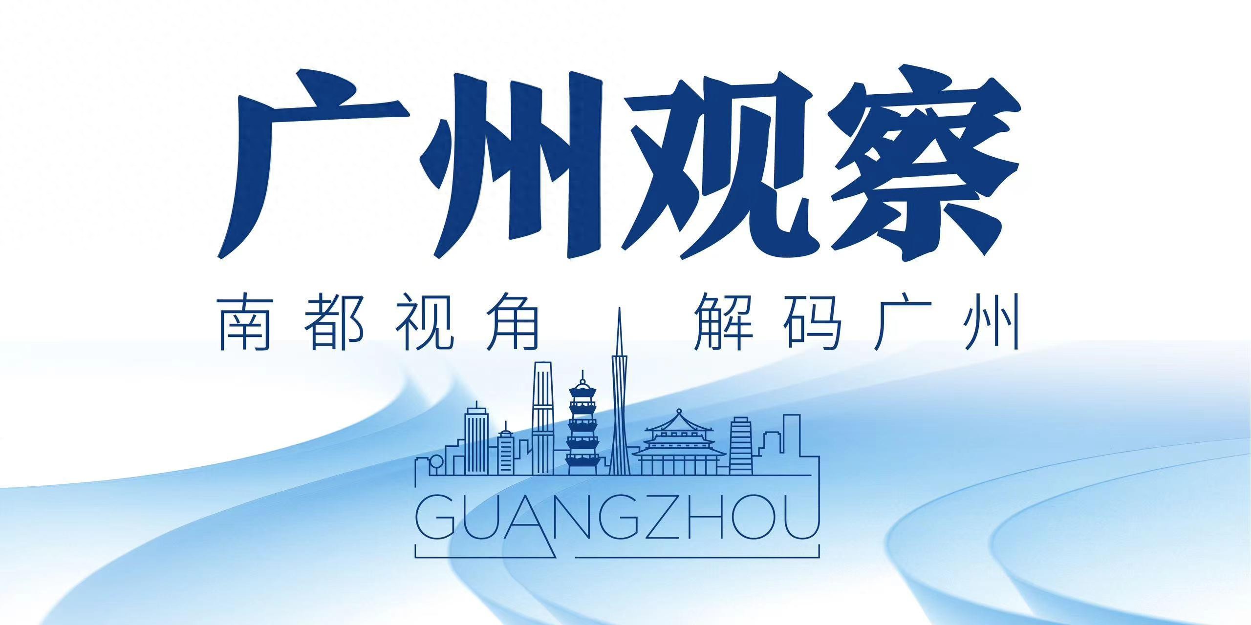 岭南数字创意新篇章：大模型揭牌、五大措施发布，广东产业增速领跑全省