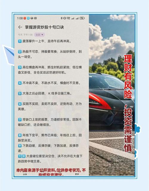 股票被举牌是好是坏_股市举牌规则_举牌线披露要求