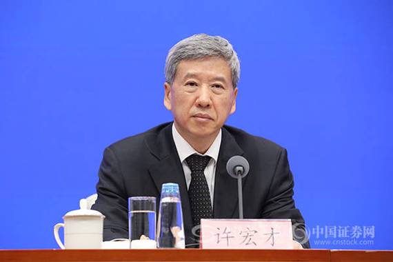 _小微企业融资担保降费奖补调研_ 财政部副部长许宏才 实体经济高质量发展 