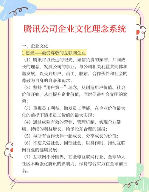 三季报静默期腾讯仍是焦点，联通腾讯合营企业进展几何？