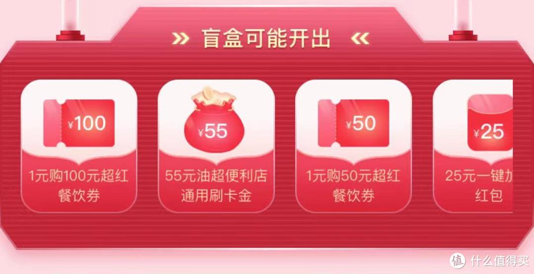 交行信用卡1022最红星期五攻略_交行超级最红星期五活动_交行信用卡开通网上银行