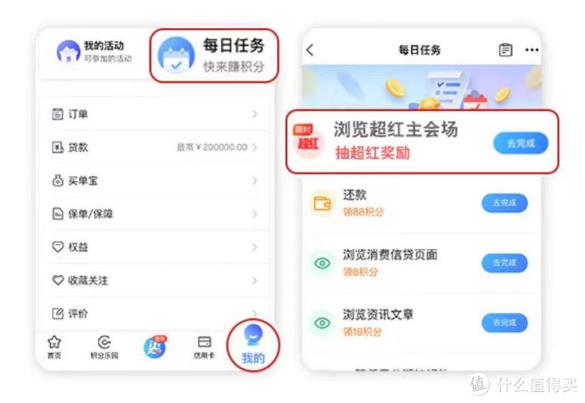 交行超级最红星期五活动_交行信用卡开通网上银行_交行信用卡1022最红星期五攻略