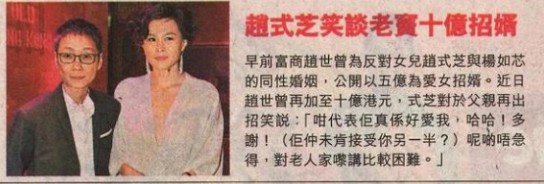 10亿招婿_招婿和入赘的区别_招婿后的发家生活骨生迷