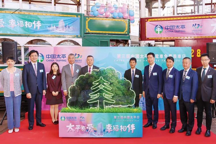 比利时富杰集团合作_中国太平投资项目_太平资产管理有限公司