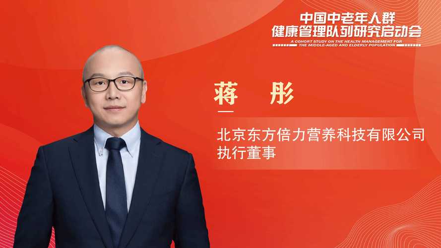 东方网力拟引入战略股东，刘光、蒋宗文将转让股份