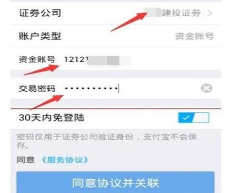 股票账户密码忘记怎么办？3 种方法助你轻松找回