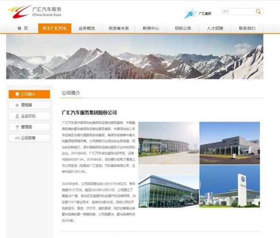 广汇汽车股票_广汇汽车股权冻结 佛山顺德区人民法院 证券虚假陈述责任纠纷