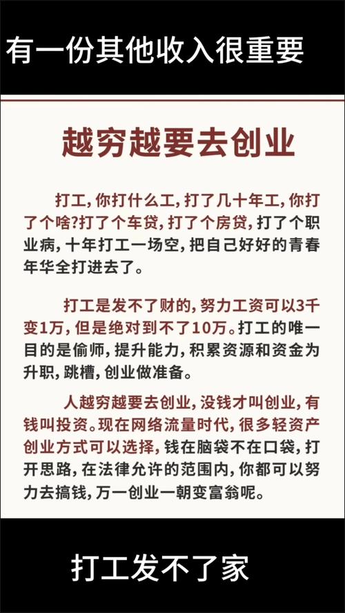 2025农村做什么生意有前景_农村返乡创业项目_农村特色小吃店生意