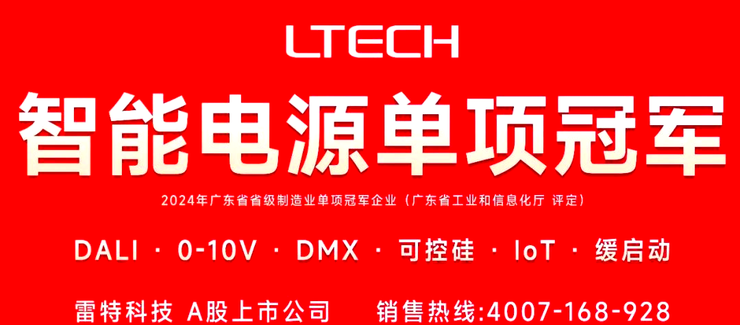 1月24日LED照明行业市值前十企业是谁？榜首市值几何？