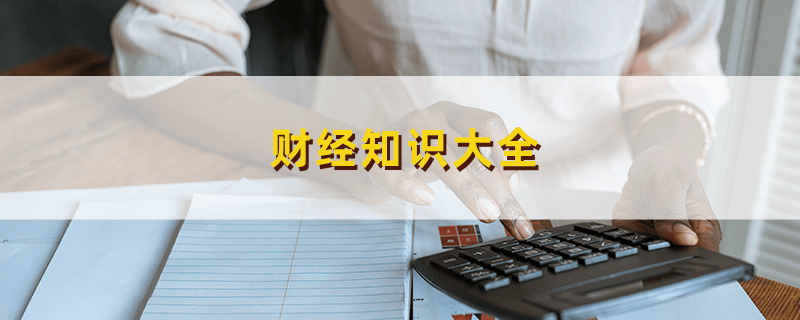 汽车行业中股票代码的含义，以00开头的深圳证券交易所股票解析