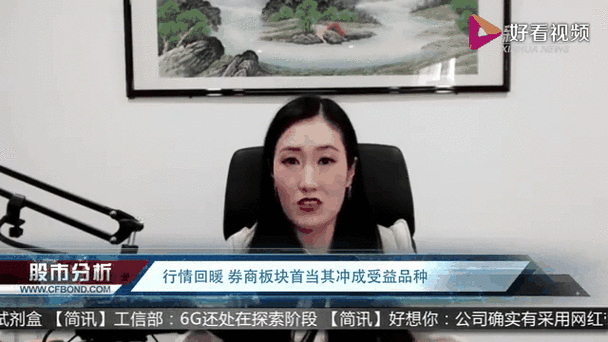股票市场板块研究方法_自选股中的新建板块怎么看_股票板块分析技巧