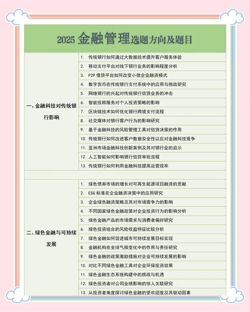 自选股查看方法_自选股管理技巧_自选股中的新建板块怎么看