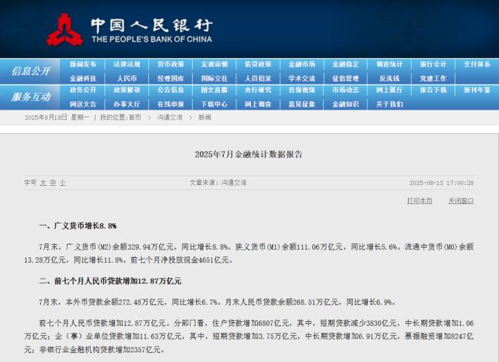 A股牛市是不是又回来了_中国各地证券交易市场股民图片_00后大胆入市老股民举棋不定