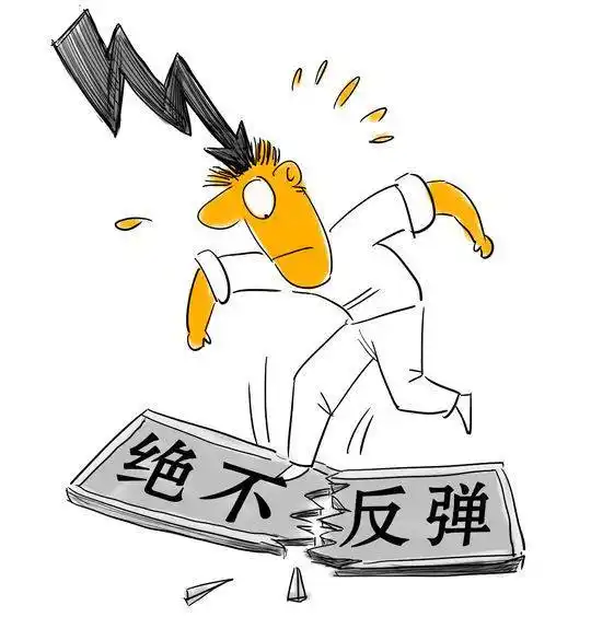 炒股段子_人生感悟炒股_股票聊天吸引人的话术