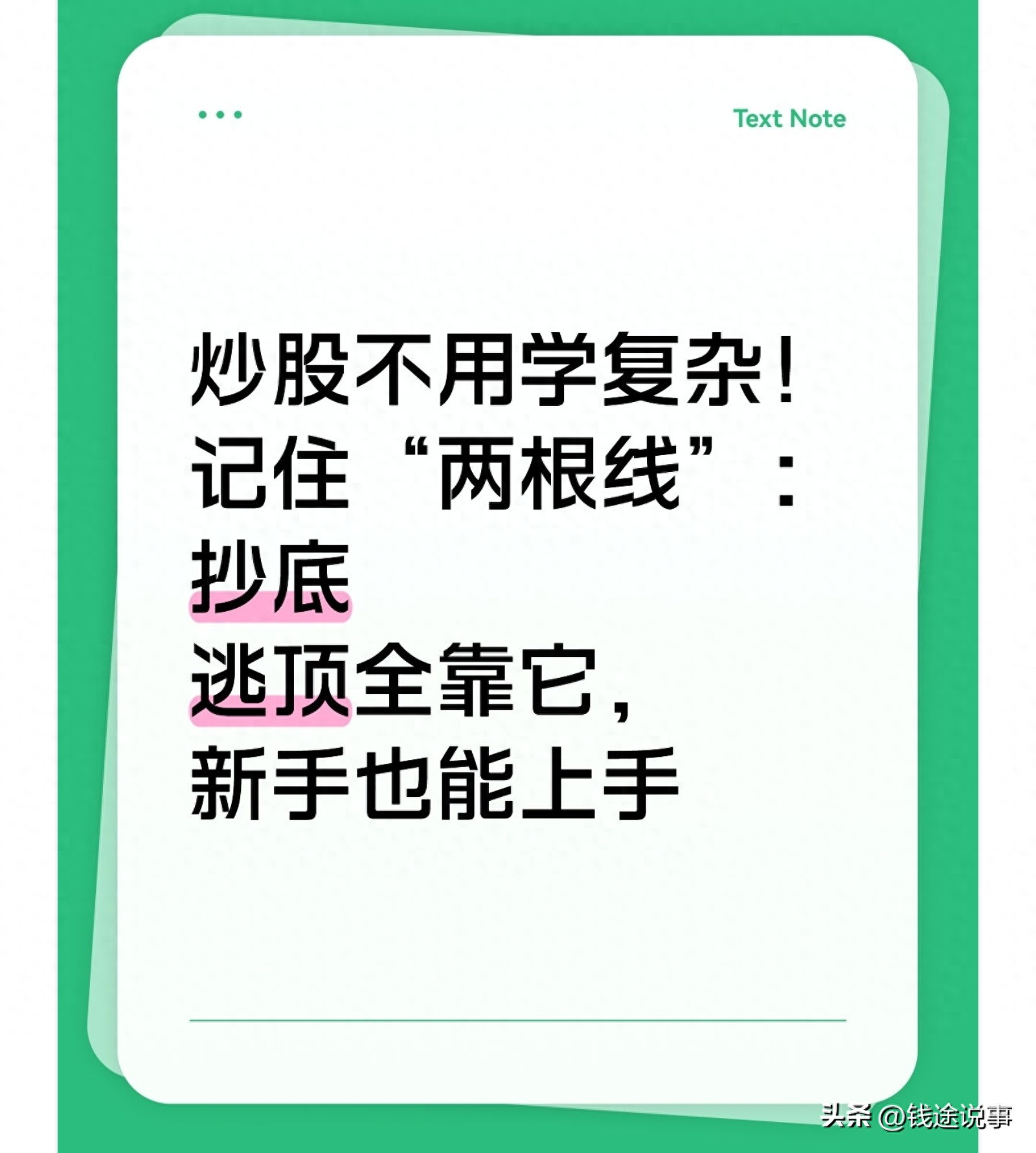 炒股看这两根线！5日均线和20日均线，盈利概率能提高？