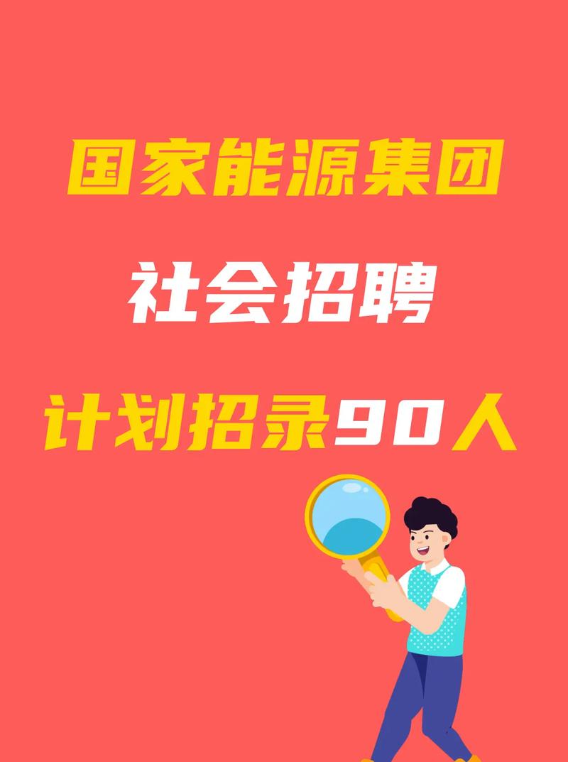 国家能源投资集团有限责任公司2024年高校毕业生招聘入口_中国国电集团招聘入口_第五个中国农民丰收节习近平讲话