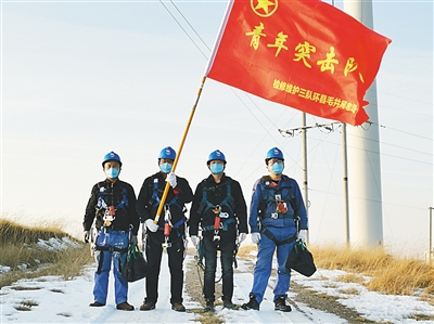 中国华电全力抗疫复工保电供热，党员干部践行使命担当