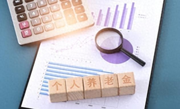 人社部和财政局宣布今年养老金涨2%，江苏具体政策何时出？