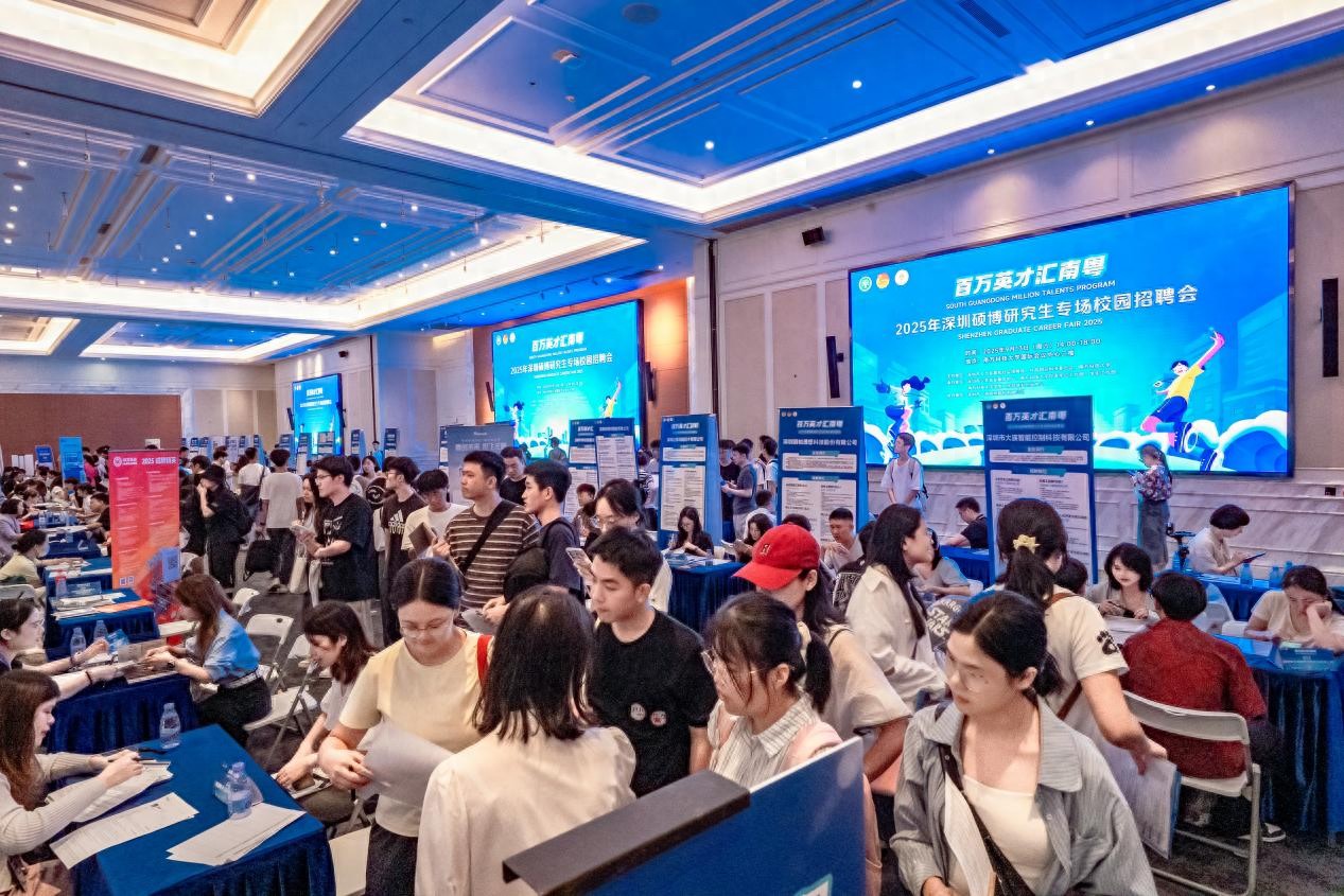 9月13日深圳硕博专场招聘会成功举办，名企优岗云集获好评