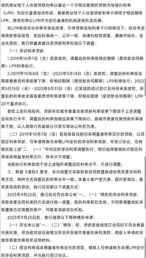 中国建设银行龙卡变形金刚信用卡最低还款比例调整_信用卡最低还款比例5%影响分析_信用卡最低还款期限