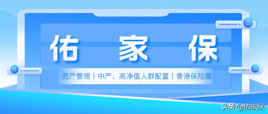 理财通2.0：全生命周期财富场景解决方案，你了解多少？