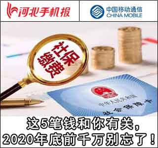 166006 12月14日早安你好！这5笔钱年底前别忘了，生活将更美好