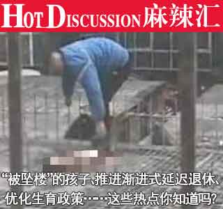 缴纳城乡居民医保费_166006_确认个税专项附加扣除