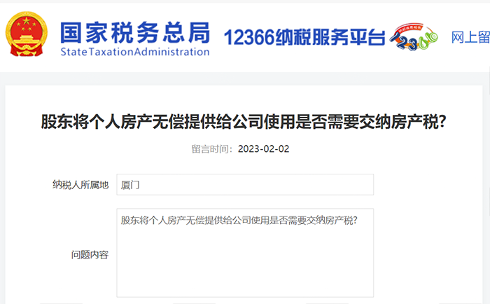 股票分红的个人所得税_个人股东分红个税政策_合伙企业投资分红税务处理