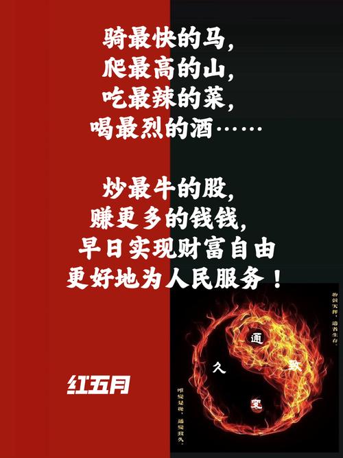 _ 集合竞价抓涨停技巧 _股票天才网