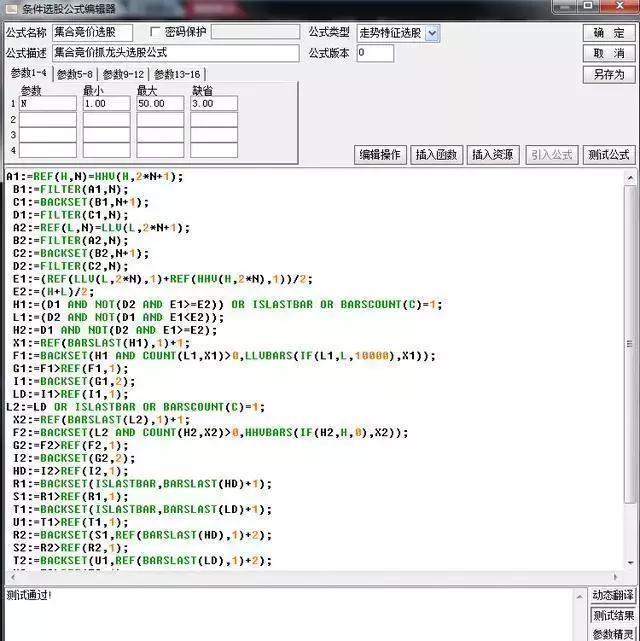 _ 集合竞价抓涨停技巧 _股票天才网