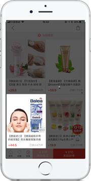 商品推广排名规则_男鞋专营店前三个月运营方案_场景展示推广