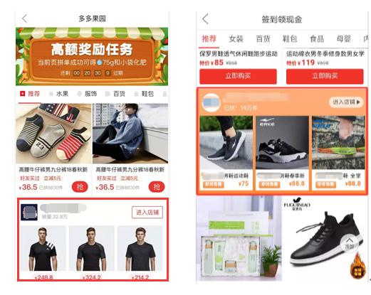 商品推广排名规则_男鞋专营店前三个月运营方案_场景展示推广