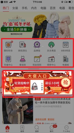 男鞋专营店前三个月运营方案_商品推广排名规则_场景展示推广